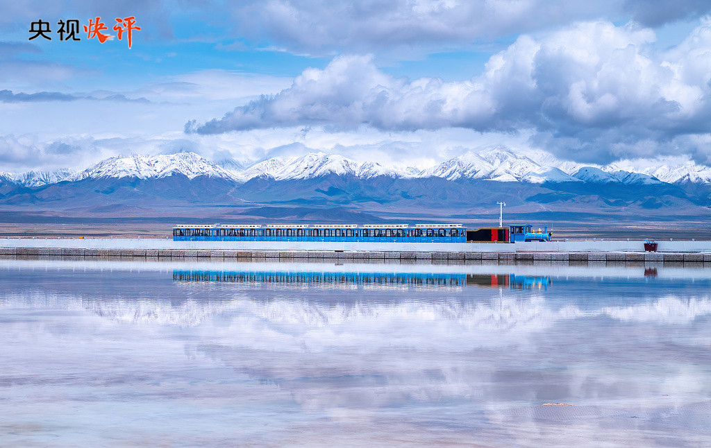 青海智汇，开启未来生活新篇章